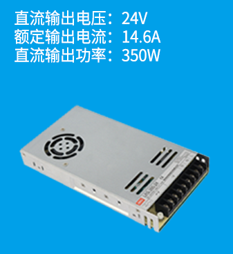 線性電源是什么？和開關(guān)電源有什么區(qū)別？