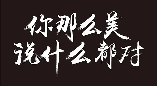 矢量圖格式有哪些？矢量圖是什么？